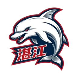 湛江队